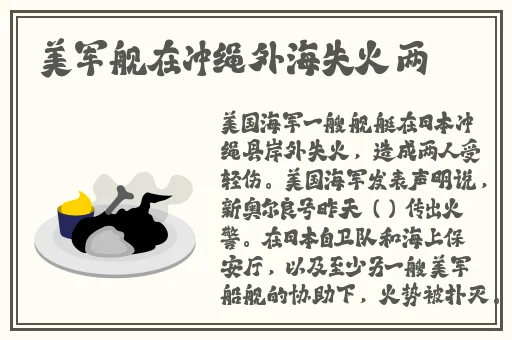 黑料不打烊最新瓜