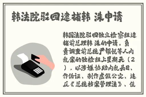 国产精品麻豆va在线播放
